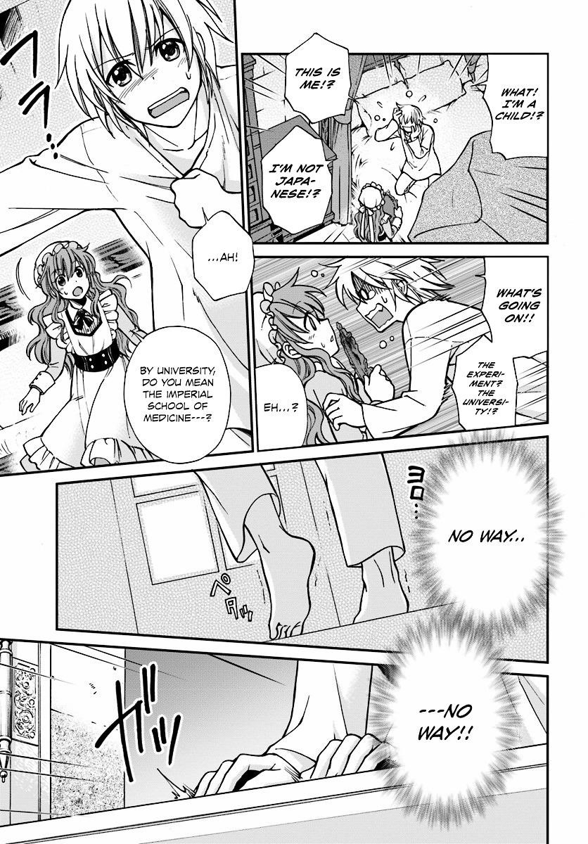 Isekai Yakkyoku Chapter 1 - Page 18 in English