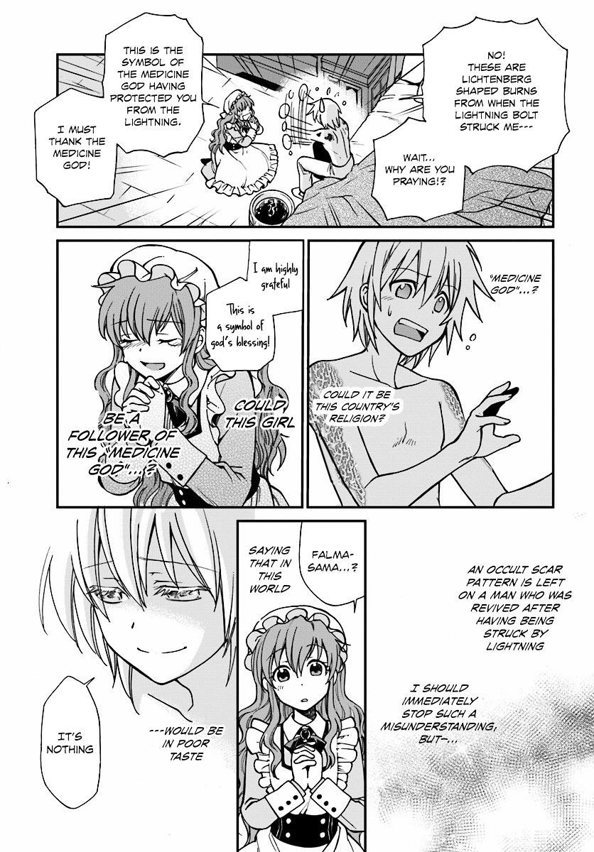 Isekai Yakkyoku Chapter 1 - Page 23 in English
