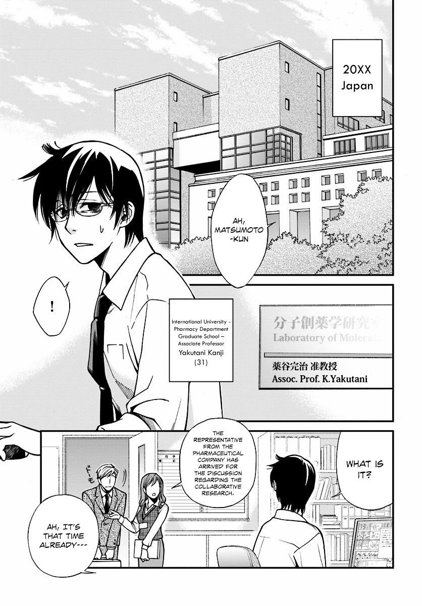 Isekai Yakkyoku Chapter 1 - Page 4 in English