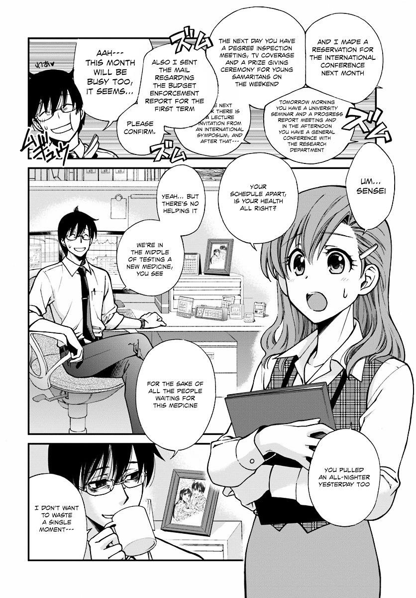 Isekai Yakkyoku Chapter 1 - Page 5 in English