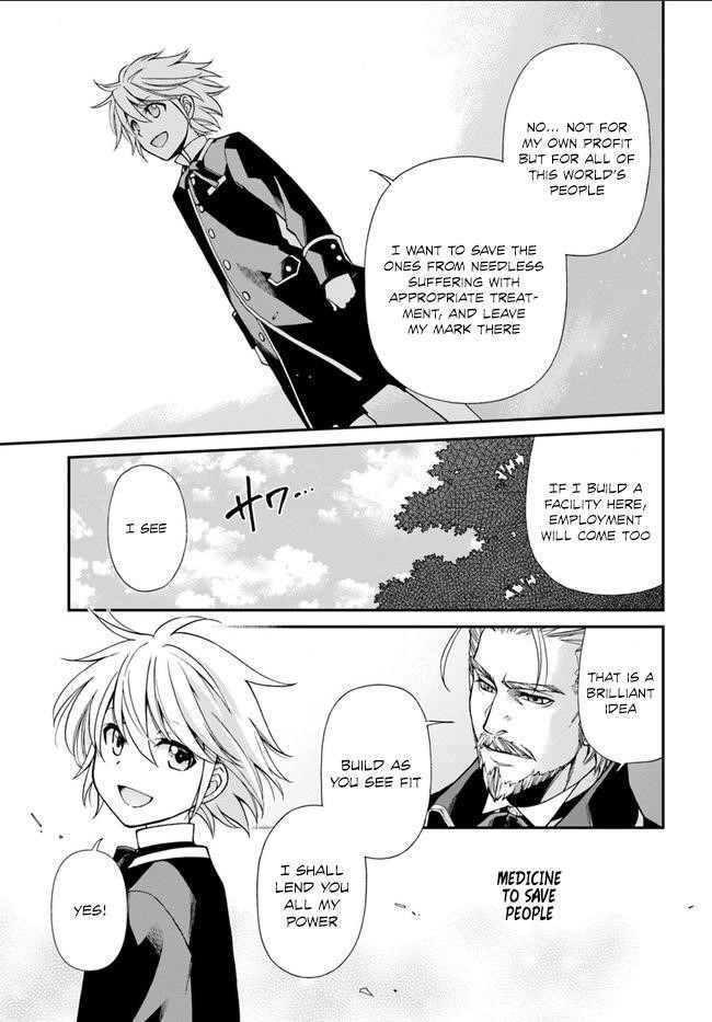 Isekai Yakkyoku Chapter 10.2 - Page 16 in English