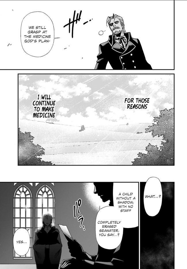 Isekai Yakkyoku Chapter 10.2 - Page 18 in English