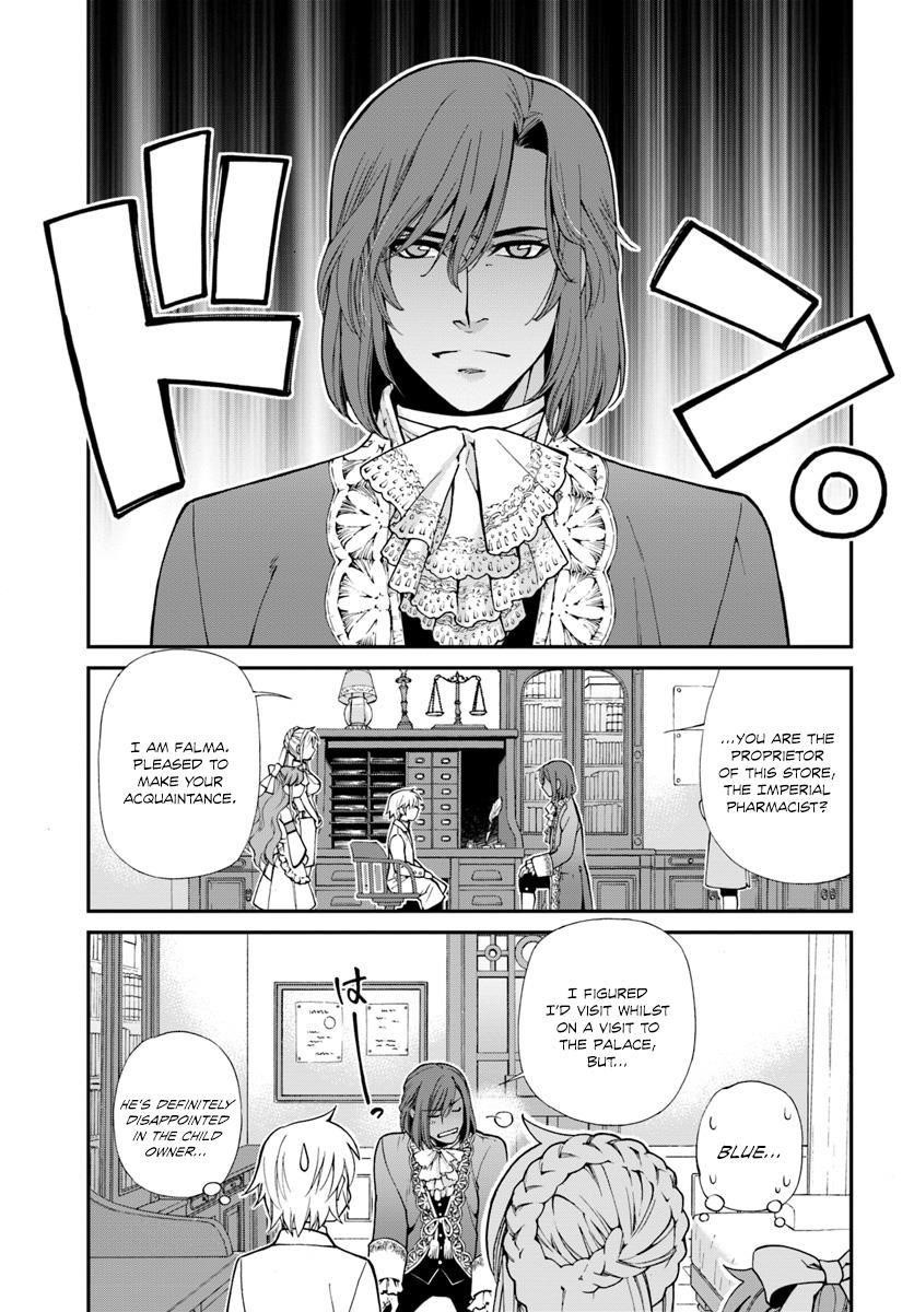 Isekai Yakkyoku Chapter 11 - Page 15 in English
