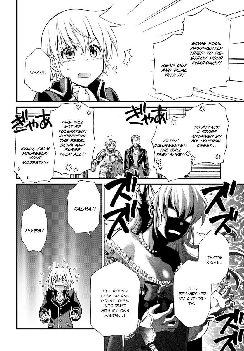 Isekai Yakkyoku Chapter 12 - Page 11 in English