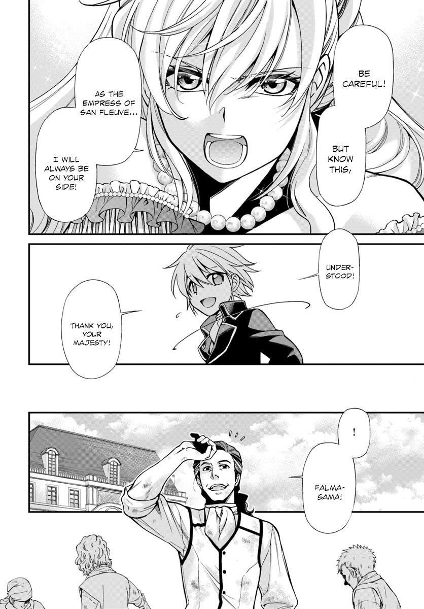 Isekai Yakkyoku Chapter 12 - Page 13 in English