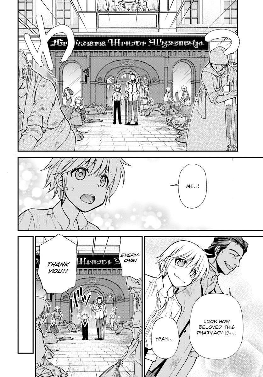 Isekai Yakkyoku Chapter 12 - Page 19 in English