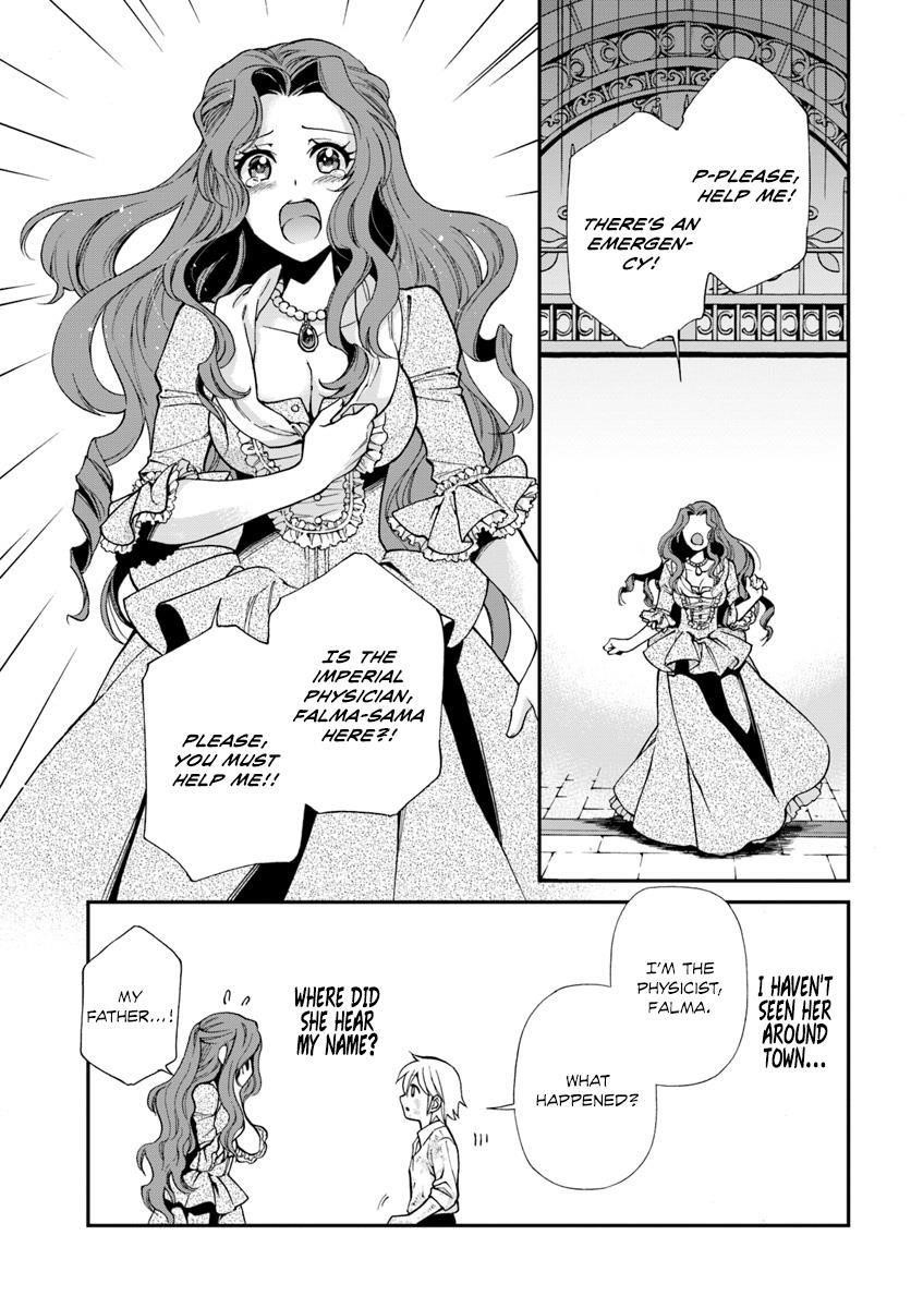 Isekai Yakkyoku Chapter 12 - Page 20 in English