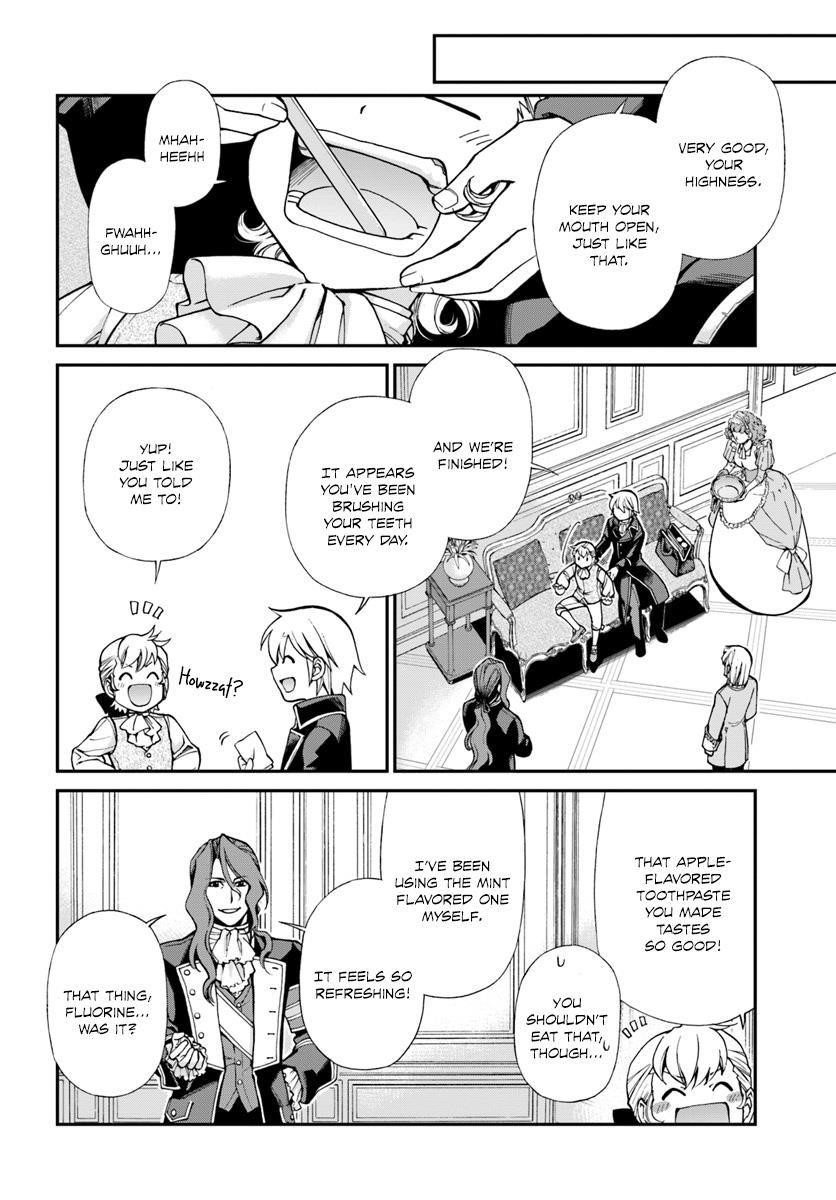 Isekai Yakkyoku Chapter 12 - Page 5 in English