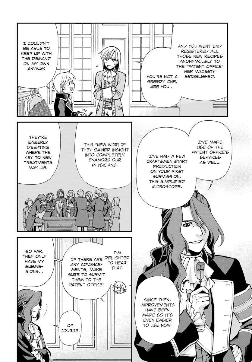 Isekai Yakkyoku Chapter 12 - Page 7 in English