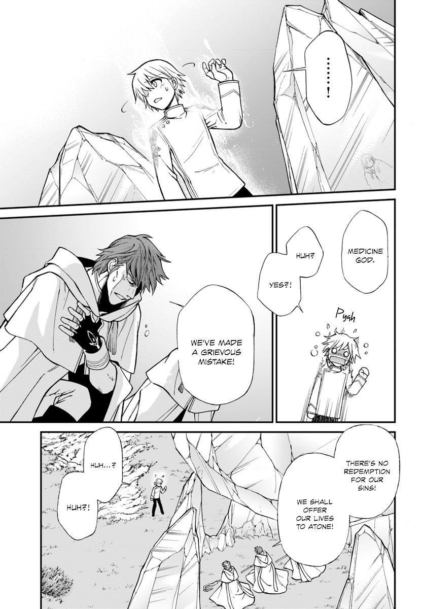 Isekai Yakkyoku Chapter 13 - Page 32 in English