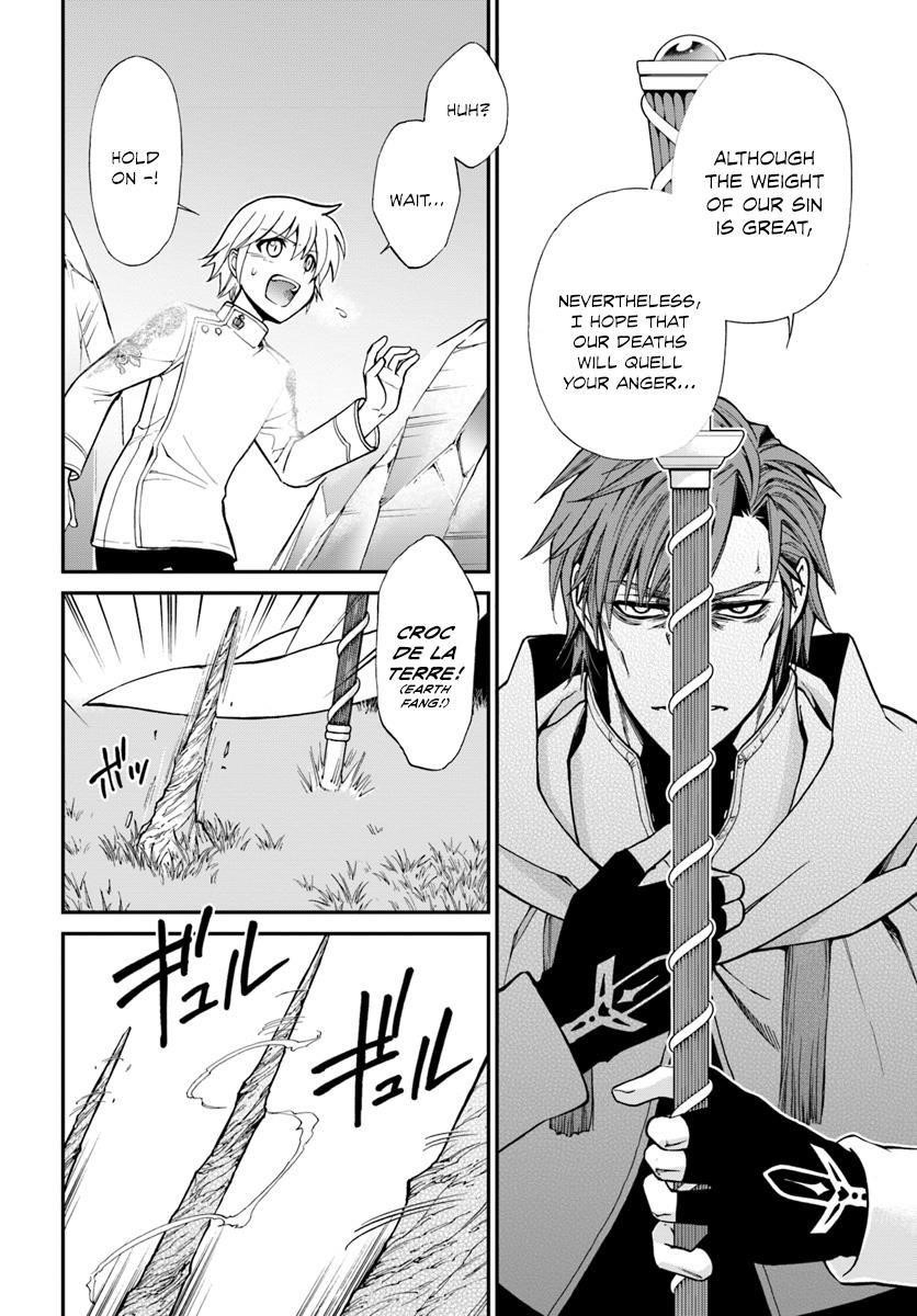 Isekai Yakkyoku Chapter 13 - Page 33 in English