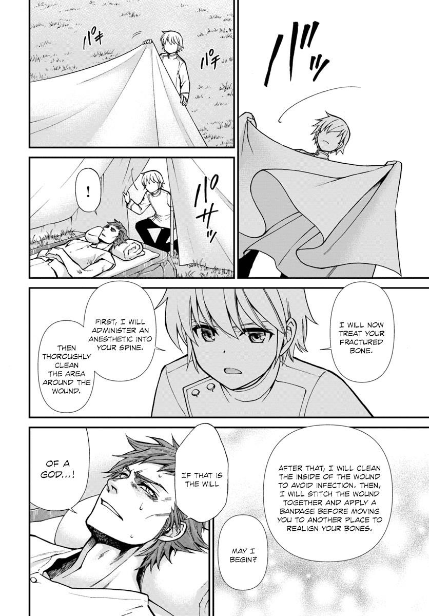 Isekai Yakkyoku Chapter 14 - Page 12 in English