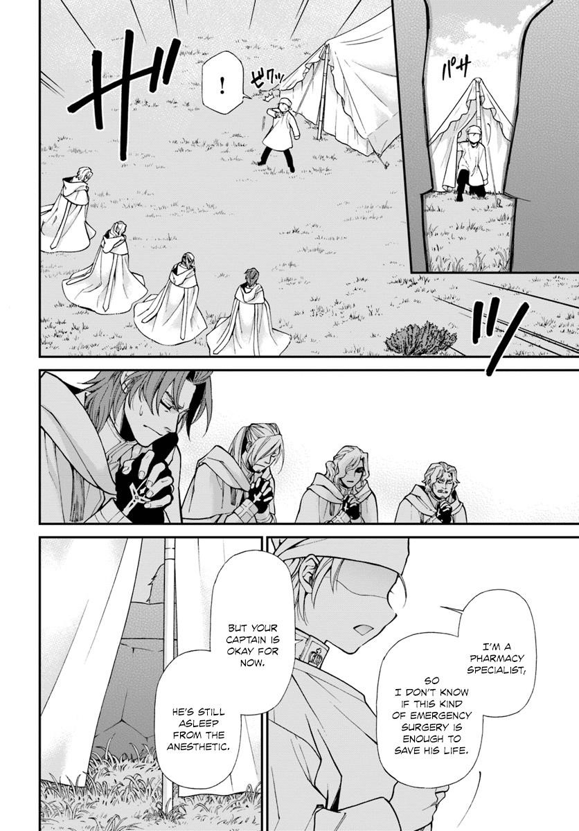 Isekai Yakkyoku Chapter 14 - Page 20 in English