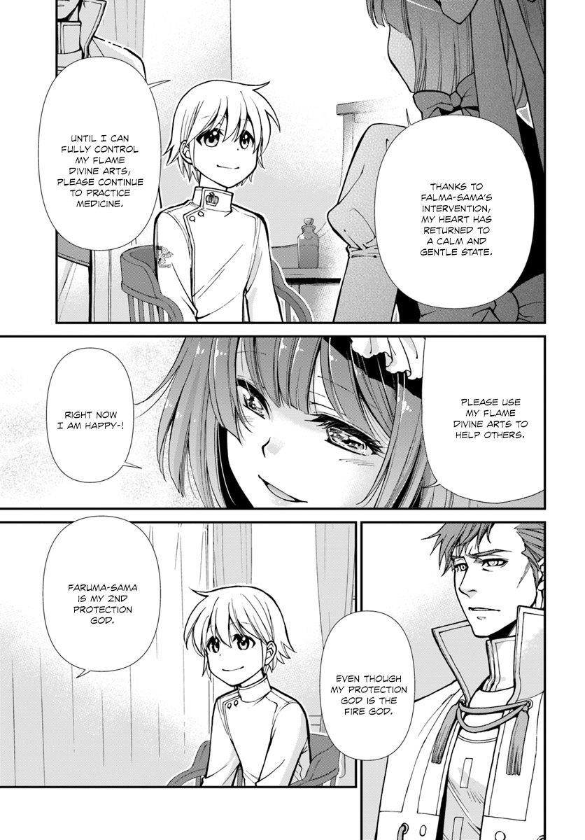 Isekai Yakkyoku Chapter 15 - Page 12 in English