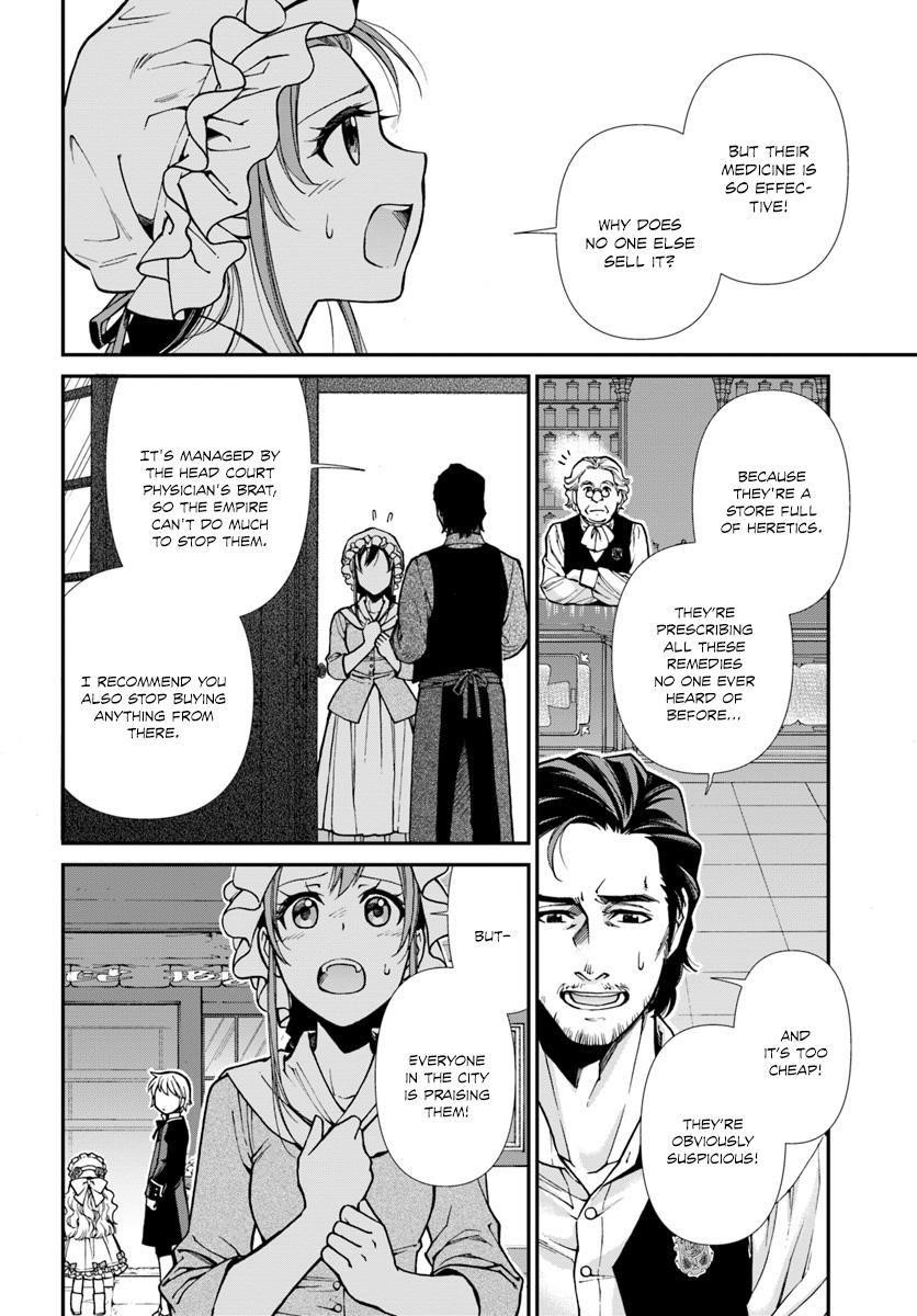 Isekai Yakkyoku Chapter 16 - Page 18 in English