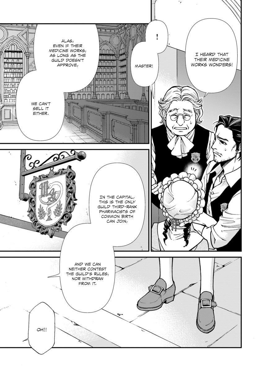 Isekai Yakkyoku Chapter 16 - Page 19 in English