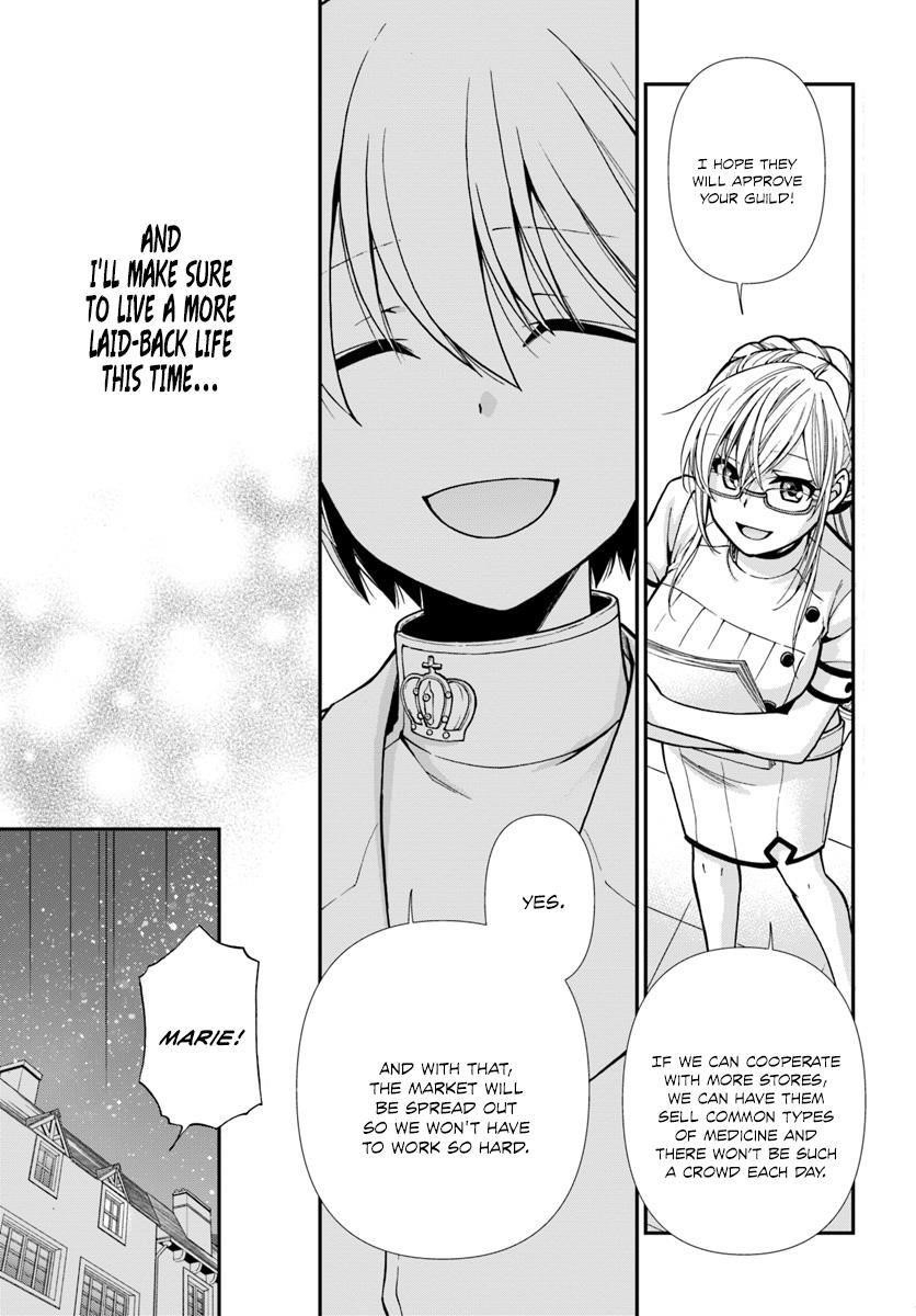 Isekai Yakkyoku Chapter 16 - Page 23 in English