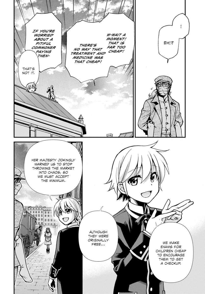 Isekai Yakkyoku Chapter 17.2 - Page 14 in English