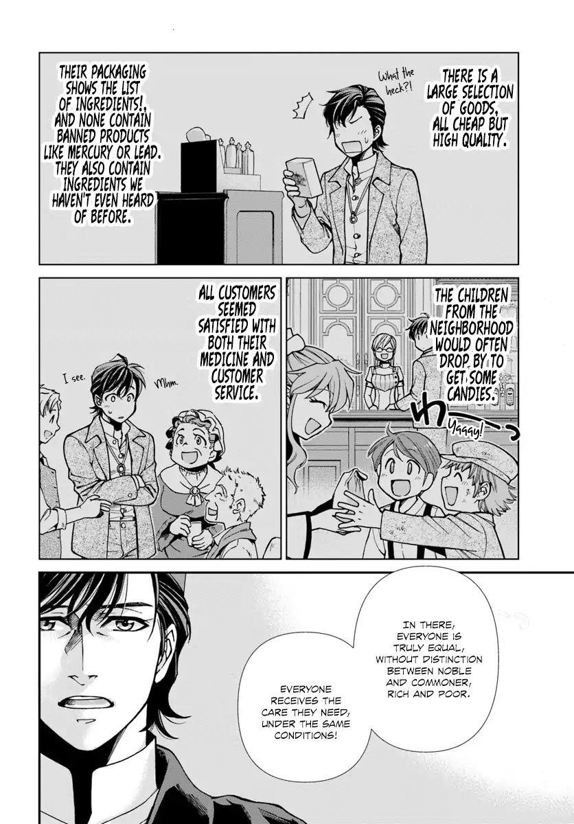 Isekai Yakkyoku Chapter 17.3 - Page 10 in English