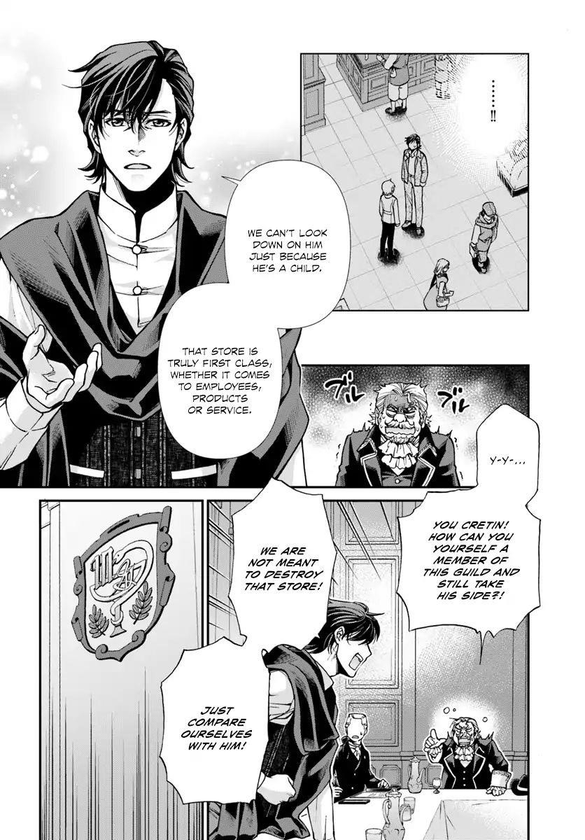 Isekai Yakkyoku Chapter 17.3 - Page 12 in English