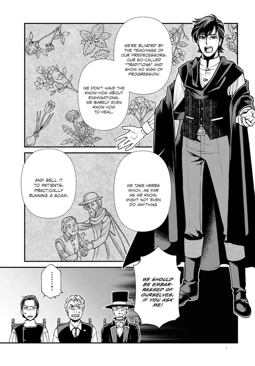 Isekai Yakkyoku Chapter 17.3 - Page 13 in English