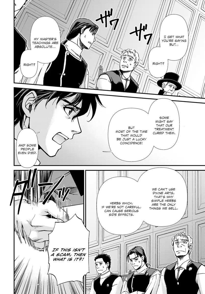 Isekai Yakkyoku Chapter 17.3 - Page 14 in English