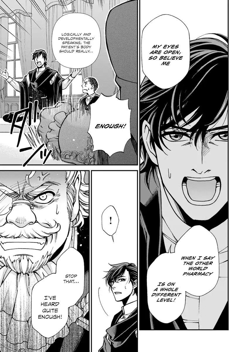 Isekai Yakkyoku Chapter 17.3 - Page 15 in English