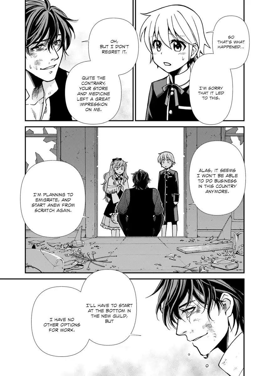 Isekai Yakkyoku Chapter 17.3 - Page 19 in English