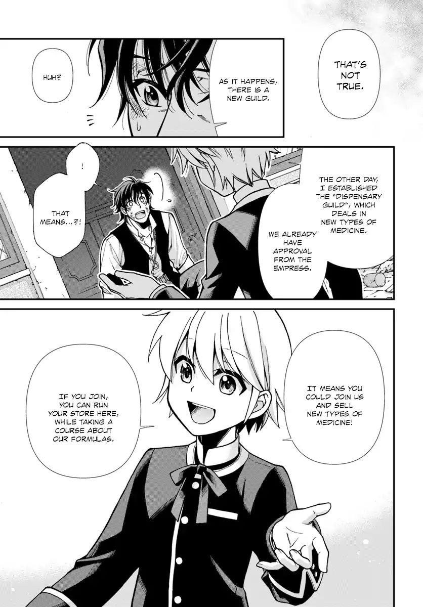 Isekai Yakkyoku Chapter 17.3 - Page 21 in English