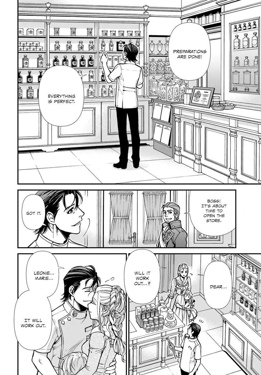 Isekai Yakkyoku Chapter 17.3 - Page 24 in English