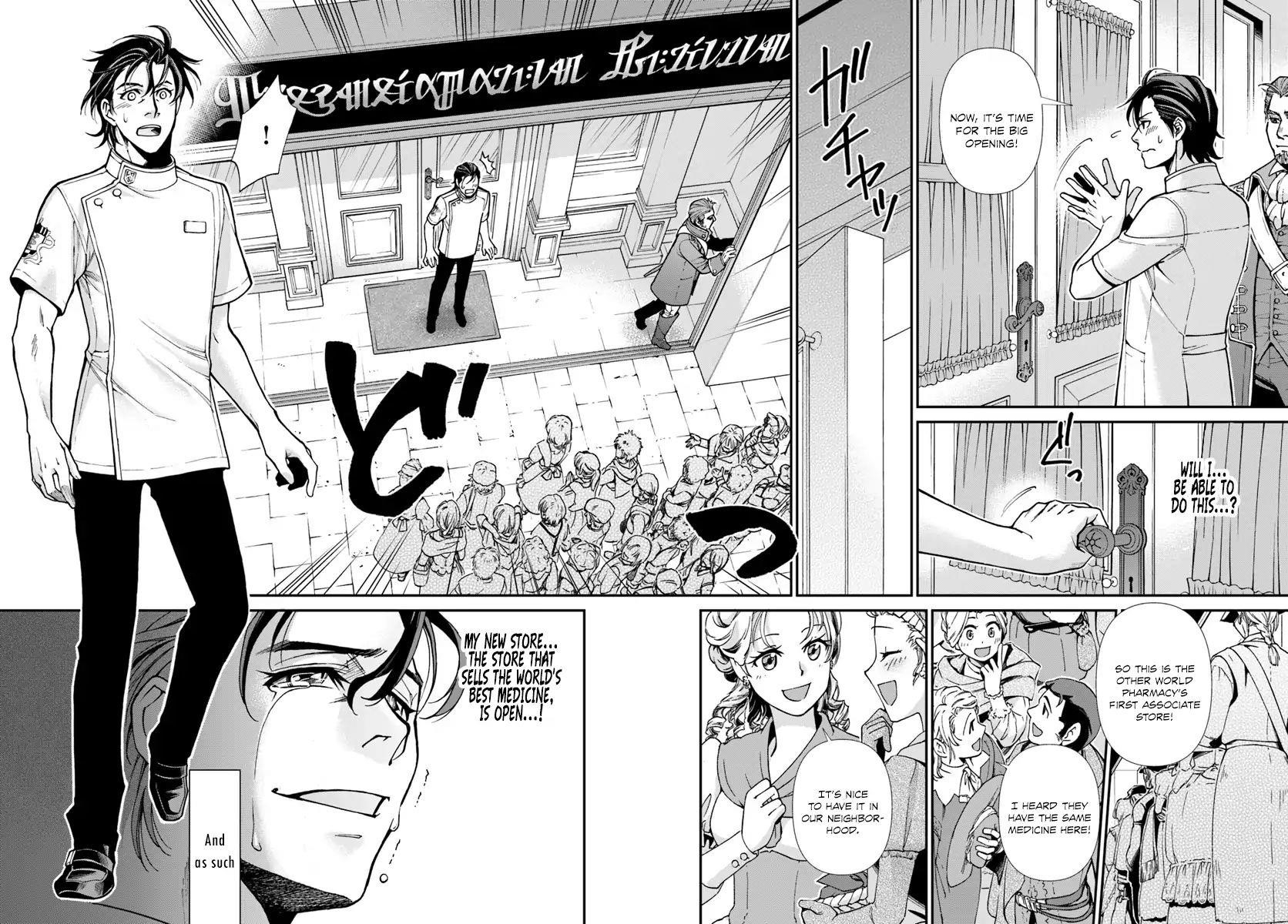 Isekai Yakkyoku Chapter 17.3 - Page 26 in English