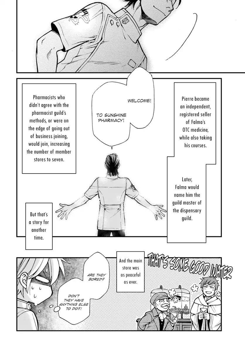 Isekai Yakkyoku Chapter 17.3 - Page 27 in English