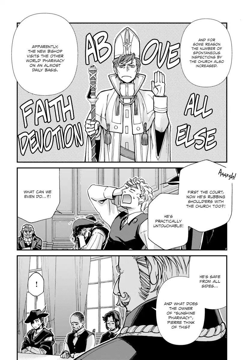 Isekai Yakkyoku Chapter 17.3 - Page 4 in English