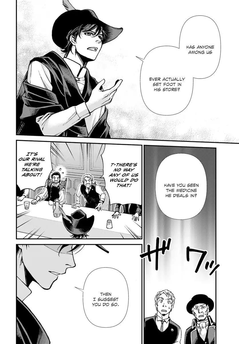 Isekai Yakkyoku Chapter 17.3 - Page 6 in English