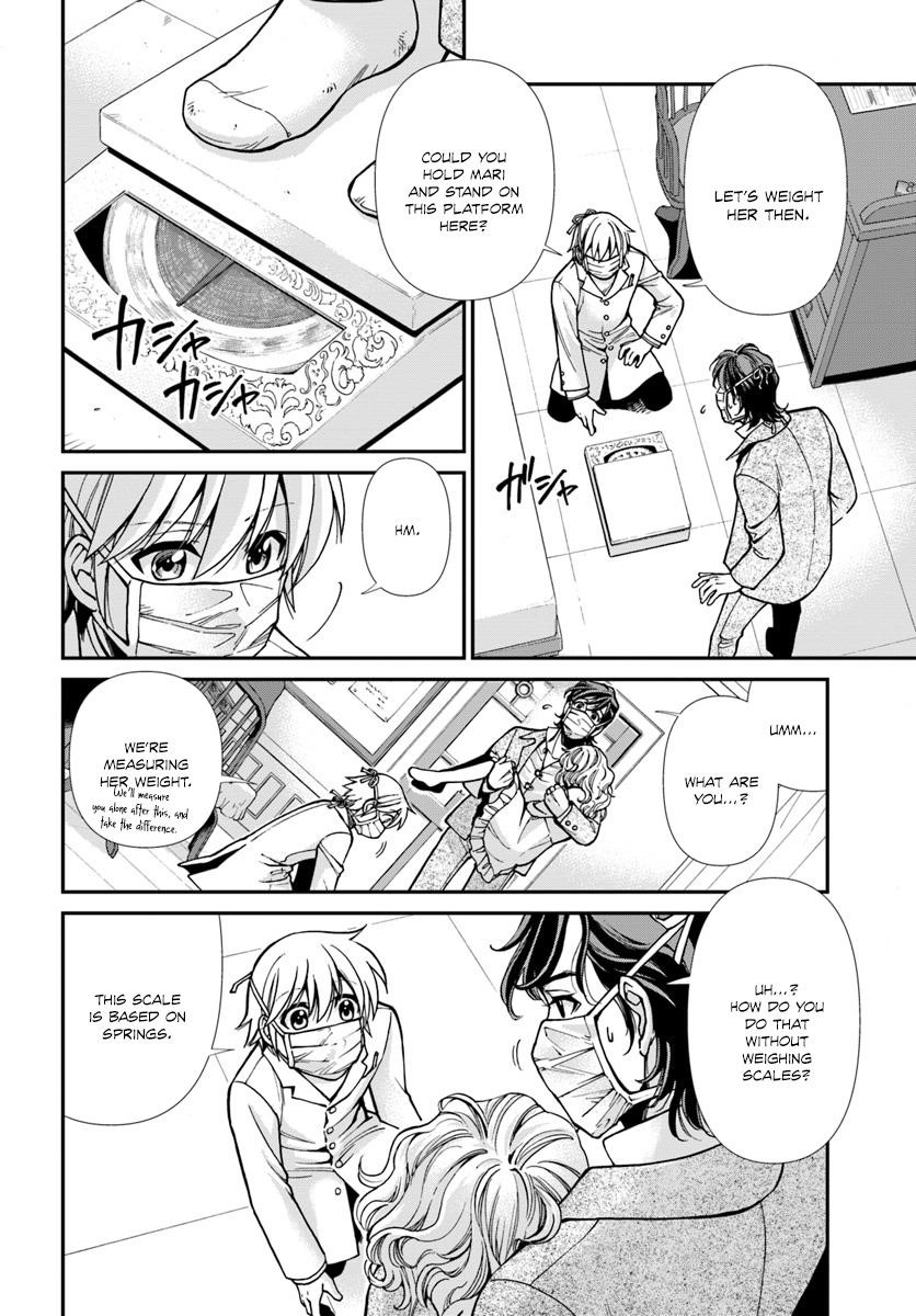 Isekai Yakkyoku Chapter 17 - Page 10 in English