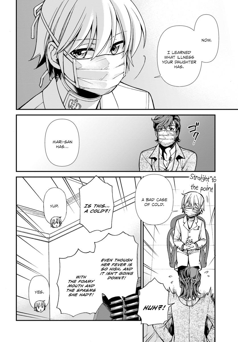 Isekai Yakkyoku Chapter 17 - Page 13 in English