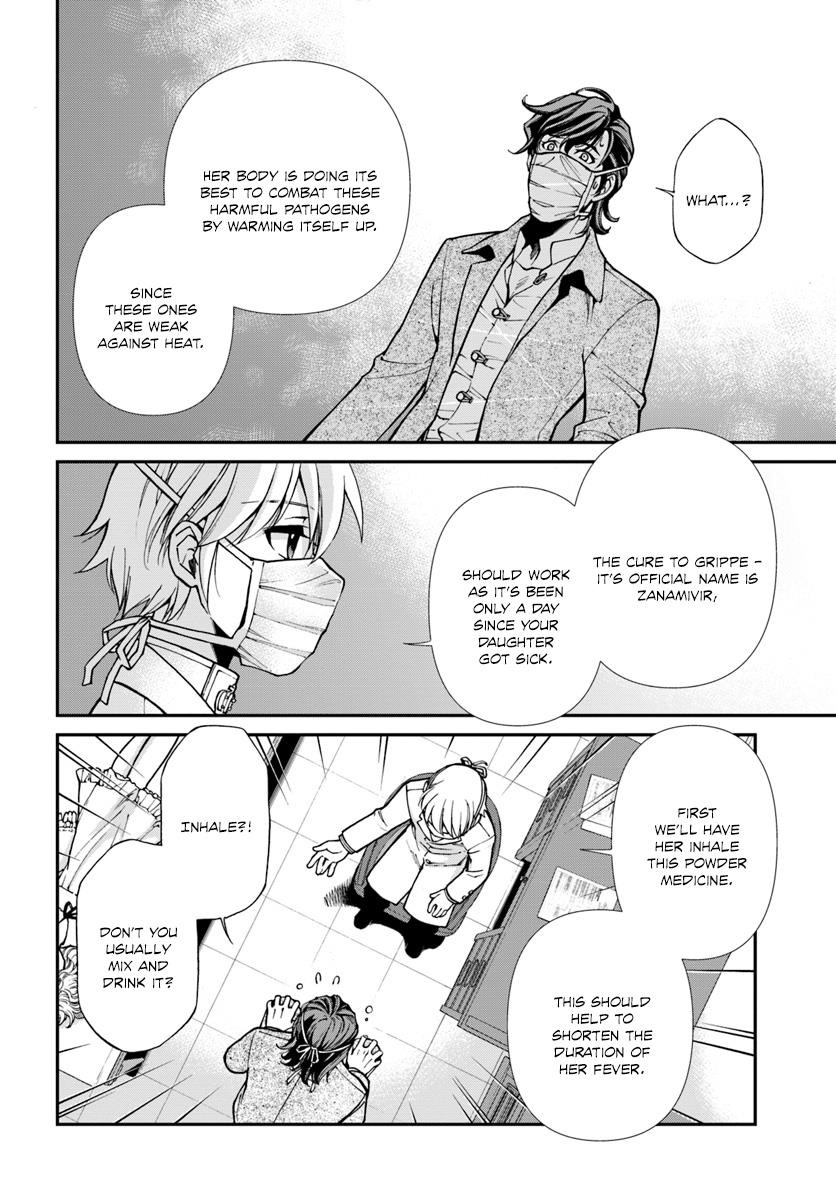 Isekai Yakkyoku Chapter 17 - Page 15 in English