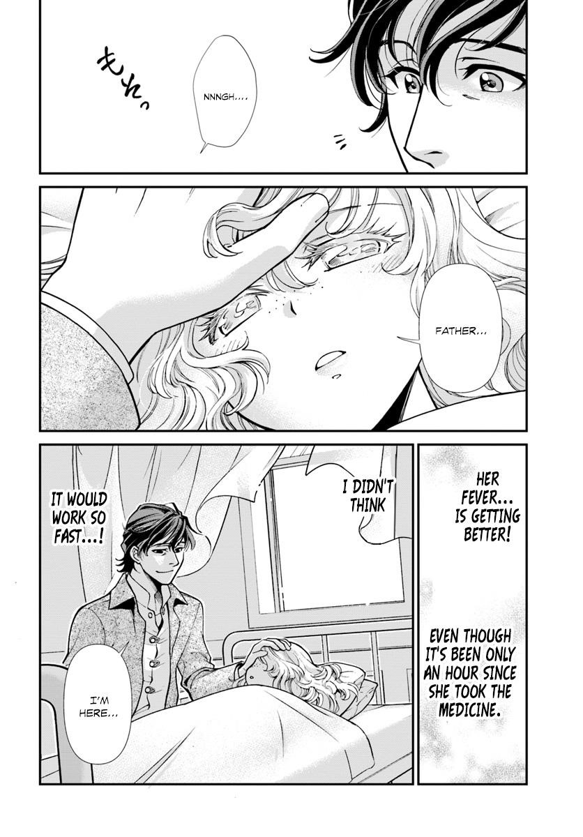 Isekai Yakkyoku Chapter 17 - Page 24 in English