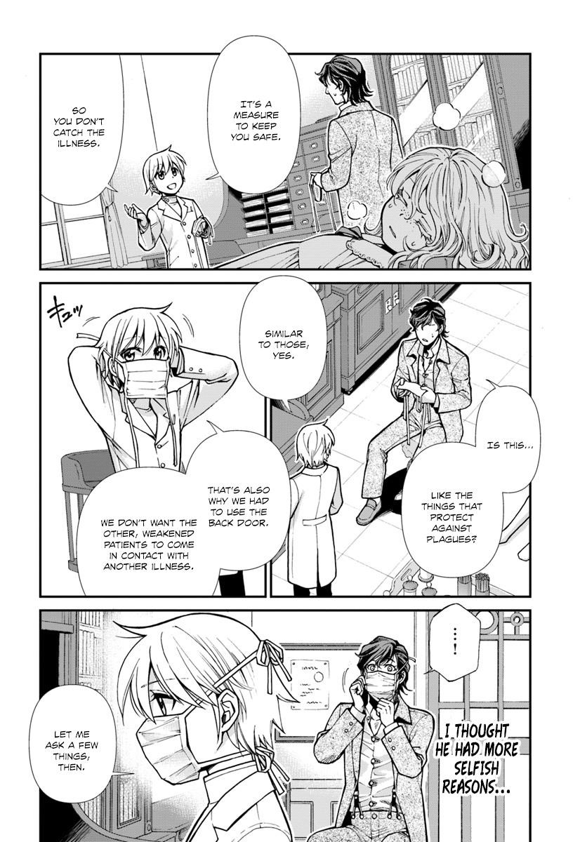 Isekai Yakkyoku Chapter 17 - Page 9 in English