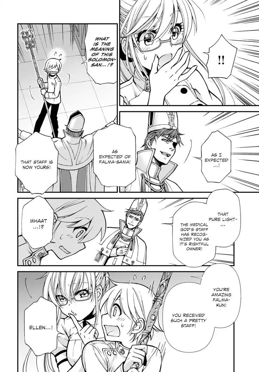 Isekai Yakkyoku Chapter 19 - Page 12 in English