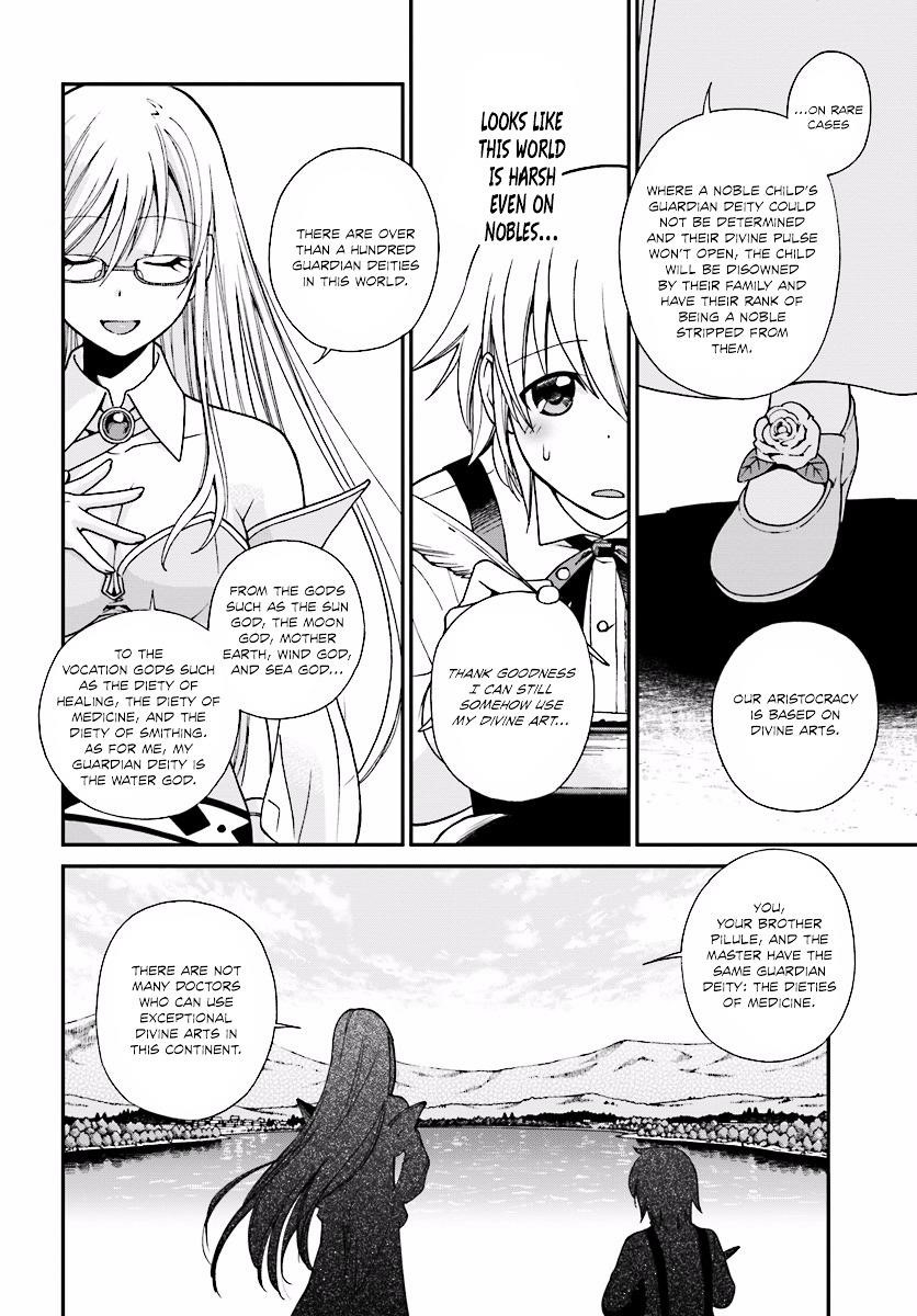 Isekai Yakkyoku Chapter 2 - Page 16 in English