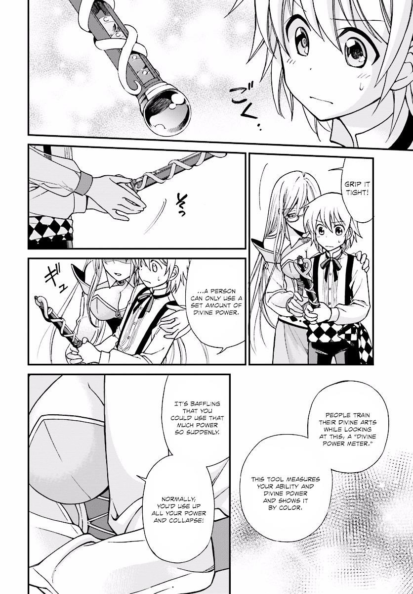 Isekai Yakkyoku Chapter 2 - Page 27 in English