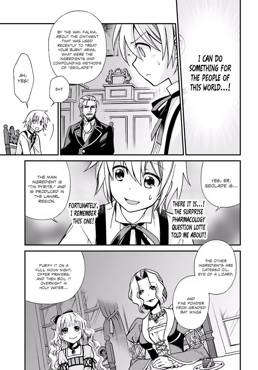Isekai Yakkyoku Chapter 2 - Page 9 in English