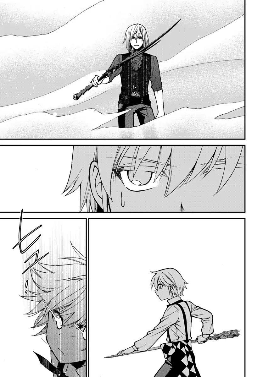 Isekai Yakkyoku Chapter 20.1 - Page 13 in English