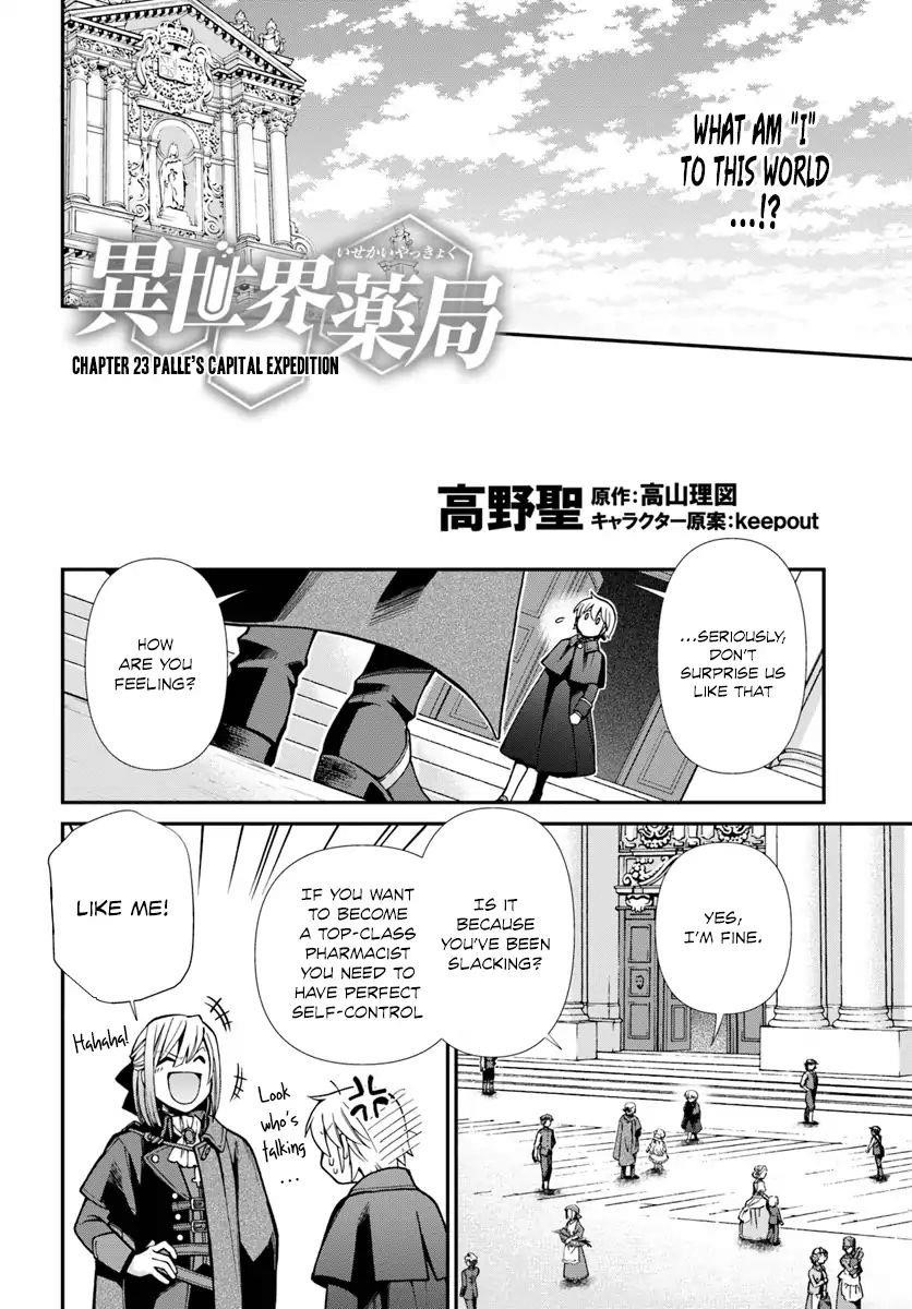 Isekai Yakkyoku Chapter 23 - Page 24 in English