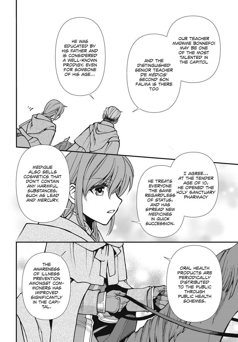 Isekai Yakkyoku Chapter 24.1 - Page 4 in English