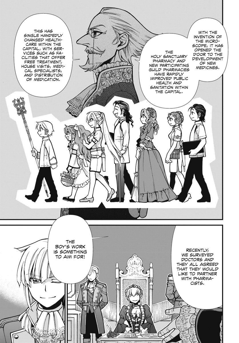 Isekai Yakkyoku Chapter 24.1 - Page 7 in English