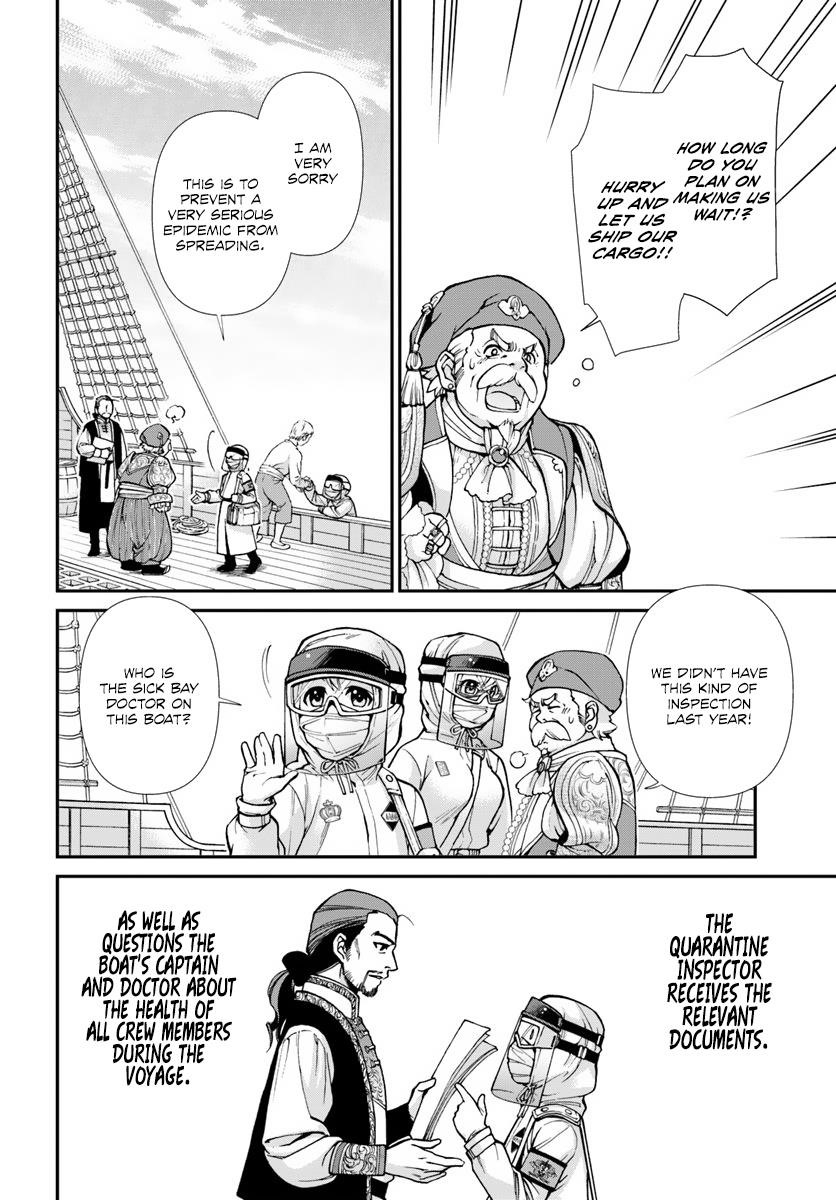 Isekai Yakkyoku Chapter 25 - Page 12 in English