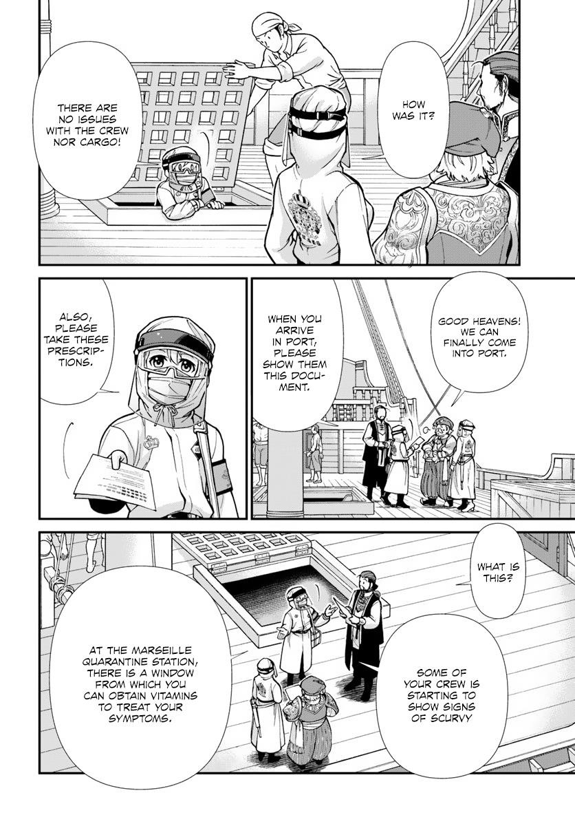 Isekai Yakkyoku Chapter 25 - Page 14 in English