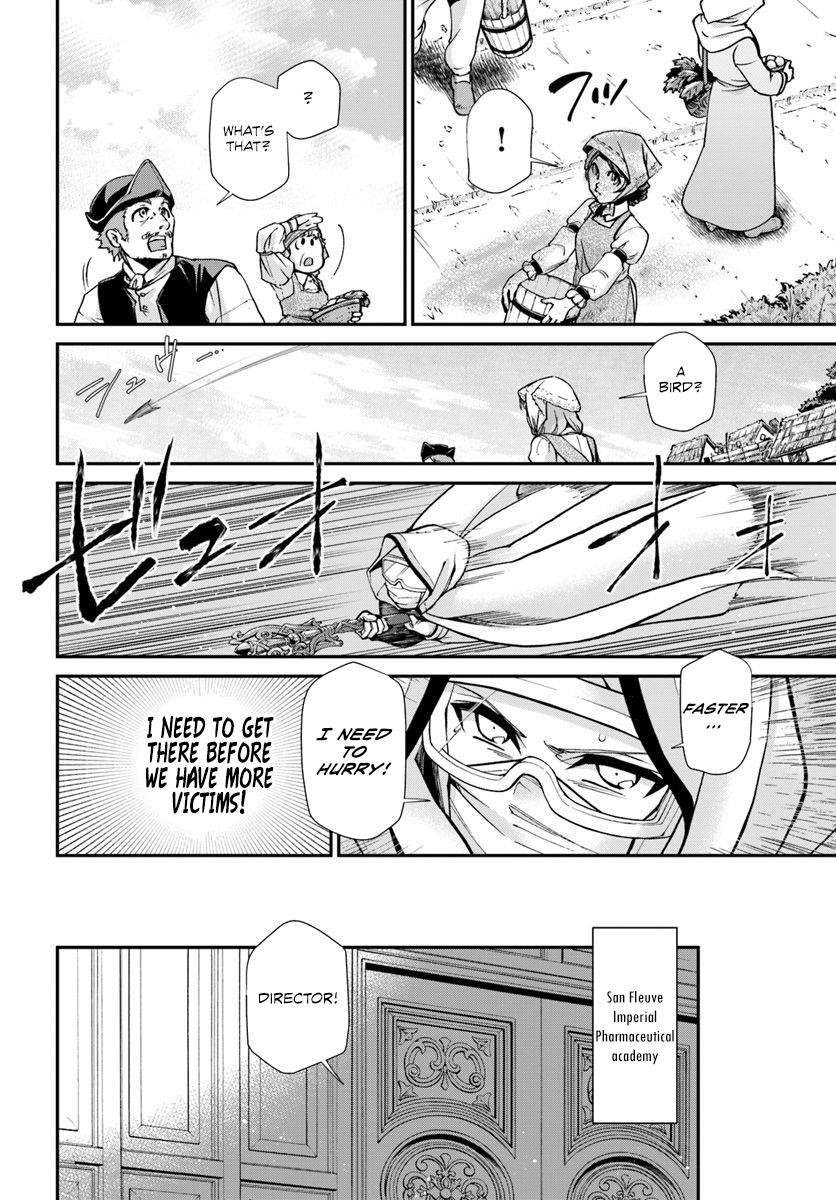 Isekai Yakkyoku Chapter 26 - Page 22 in English